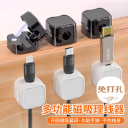 登比磁吸理線器電線數(shù)據(jù)線網(wǎng)線固定器免釘無(wú)痕走線神器網(wǎng)線插排卡線扣