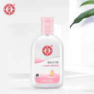 大寶（Dabao） sod蜜100ml清爽保濕全身體乳液面霜擦臉 大寶雪膚活力蜜100g  1瓶