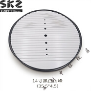 JPHZNB密胺干冰盤(pán)火鍋刺身擺盤(pán)A5仿瓷海鮮拼盤(pán)創(chuàng  )意毛肚涮羊肉冒煙 14寸黑白山峰