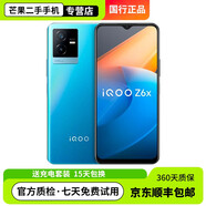 vivo iQOO Z6x Z6二手手機 6000mAh大電池  天璣810雙模5G全網(wǎng)通 99成新 藍冰Z6X 6+128G
