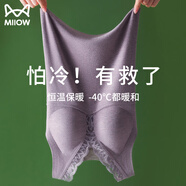 貓人（MiiOW）保暖背心女士發(fā)熱保暖內(nèi)衣雙面德絨帶胸墊秋冬加厚山羊絨打底上衣 【德絨發(fā)熱+免穿文胸】灰紫 L 【推薦體重105-120斤】