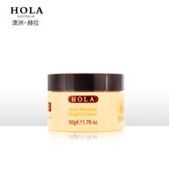 赫拉澳洲Hola赫拉蜂蜜青春緊致套盒水乳面霜眼霜精華補水淡化細紋護膚 蜂蜜緊致日霜50ml，送面膜兩片