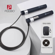FEEBO菲柏跳繩軸承專業(yè)成人健身運(yùn)動(dòng)中考提速小學(xué)生競(jìng)速比賽可調(diào)鋼絲繩 計(jì)數(shù)健身款-F612C冰墨藍(lán)3m*5mm
