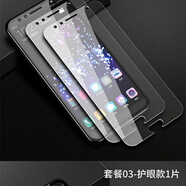 豆圖 華為HWIAL00鋼化膜HWI一AL00剛化膜NOVA2S手機(jī)膜HWIALOO全屏-ALOO 高清防爆鋼化膜【2片裝】送支架