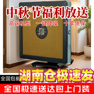 喜百年旗艦品質(zhì)超靜音可折疊全自動(dòng)麻將機麻將桌餐桌兩用 超靜音高級藍+折疊+仿羊皮桌面 仿玉石麻將牌一套