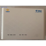 TOTOLINK全新全國通用電信光貓F612F652F660F412F452F460F650GF450G 中興F612 5.0 2+1 百兆版 電信G