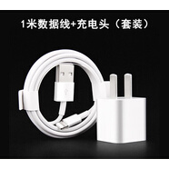 適配原裝iphone8充電器頭8plus數(shù)據(jù)線蘋果7p沖電usb接口8p原裝6平 蘋果6/7/8【1.0米數(shù)據(jù)線+5W充電頭US