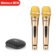 新科（Shinco）H53 電視麥克風(fēng) 全民K歌話筒專業(yè)KTV無線雙話筒家庭影院唱歌設(shè)備