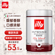 ILLY意利意大利原装进口意式黑咖啡 深烘咖啡粉250g/罐 