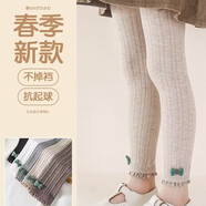 婭吉麗女童打底褲春秋薄款女孩中厚韓版A類精梳棉洋氣外穿白色九分花邊 燕麥色 M碼 身高105-120cm