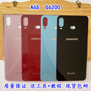 三星A6S后蓋 SM-G6200電池蓋G6200手機玻璃外殼后殼后屏蓋板 A6S G6200后蓋撒浪黑+送膠