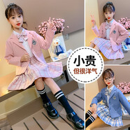 恒孞童裝女童三件套秋裝兒童西服套裝裙春秋季女孩學(xué)院風(fēng)jk韓版學(xué)生校服 襯衫+粉色百褶裙 160碼建議身高150CM