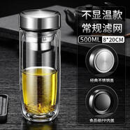 希樂(lè)玻璃杯摔不爛的隔熱保溫水杯雙層鵝蛋杯男士茶 雙層500ml鋼色+304常規(guī)網(wǎng)加厚防0只