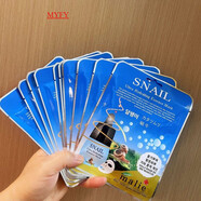 MYFY-韓國原裝 蝸牛面膜貼SNAIL 亮白補(bǔ)水滋養(yǎng)修復(fù)肌膚緩衰老10片