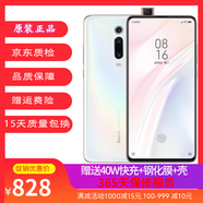 Redmi K20Pro驍龍855索尼4800萬(wàn)超廣角三攝小米紅米4G全網(wǎng)通 二手手機(jī)  95新 夏之物語(yǔ)  k20 pro(尊享版）12GB+512GB