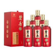 碧春醬酒貴州老字號(hào) 醬香型白酒窖藏貴賓紅53度500ml*6瓶禮盒裝 整箱
