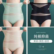 美·雅·挺高腰收腹內褲女士純棉襠夏季束腰無(wú)痕冰絲提臀塑身產(chǎn)后三角短褲 【超薄收腹】果綠+黑色+膚色 3條 2XL 【適合130-150斤】