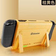 南斯夫 適用任天堂switch OLED背夾電池NS充電寶充電器支架智能快充移動電源 橘黃色 SWITCH 款