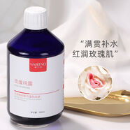 娜芝諾娜芝諾純露改善粗糙積雪草純露舒緩改善痘印肌膚活力爽膚水 玫瑰純露500ml 500mL