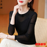 事思打底衫女春秋洋氣薄款網(wǎng)紗打底衫女新款圓領(lǐng)長(cháng)袖上衣洋氣小衫顯瘦 黑色 【M】 M 【建議100斤以?xún)取?
                                         title=