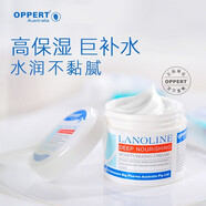 澳佩爾（OPPERT）澳洲OPPERT澳佩爾燕麥滋潤抗皺緊致霜80g 深層補(bǔ)水保濕修復(fù)面霜 綿羊油滋養(yǎng)潤膚霜80g