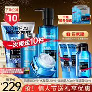 歐萊雅男士護膚品套裝三件套水能洗面奶補水保濕控油清爽水潤送男友禮物 【四件套】潔面+水凝露+乳+霜