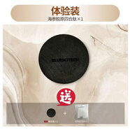 BLUESCITECHBLUESCITECH海參膠原四合肽手工皂 潔面皂100克 四合肽1+小樣1