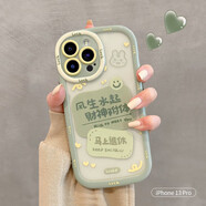 英愷達(dá) 適用蘋果13Pro手機(jī)殼iphone13Pro保護(hù)套全包防摔抗指紋男女款創(chuàng)意高級保護(hù)殼風(fēng)生水起