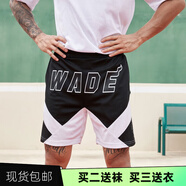 貴嬌兒（GUIJIAOER）運動(dòng)褲男美式籃球褲緊身褲跑步健身加絨保暖高彈打底七分褲訓練褲 LN之道暗夜城市版黑色短褲 3XL