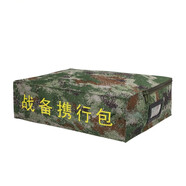 夢回號角戰(zhàn)備攜行包 便攜式迷彩戰(zhàn)斗小包 內務包 收納包 枕頭包 床頭 星地色