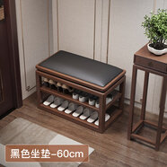 少城客實木換鞋凳家用門口穿鞋凳鞋柜入戶門軟包坐凳鞋架一體中式長條凳 胡桃木-60cm-黑皮【整裝發(fā)貨】
