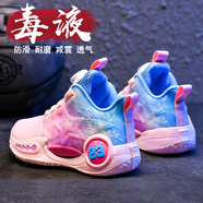 李寧重燃斷碼男童鞋運動(dòng)鞋2025秋季旋轉紐扣兒童透氣籃球鞋防滑中大童 粉色 32