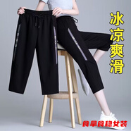 柒十念新款七分褲運(yùn)動(dòng)褲女外穿夏季薄款寬松短褲顯瘦哈倫休閑中褲女 【七分褲】黑色abc 4XL (建議140-165斤)