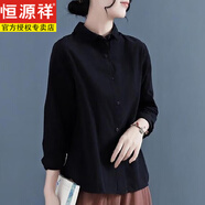 恒源祥女裝純色棉麻襯衫女秋季新款設(shè)計(jì)感復(fù)古長(zhǎng)袖棉麻休閑百搭 黑色 2XL 建議150-165斤