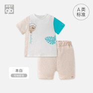 好孩子（gb）童裝男童套裝t恤夏純棉兒童套裝2件套洋氣寶寶衣服 本白1 73cm