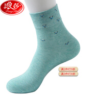浪莎襪子女純棉休閑女士棉襪女春夏運動中筒韓版學(xué)院風(fēng)糖果色 100%棉 4184混色4雙 均碼