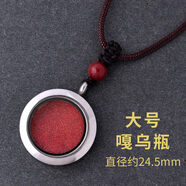 靈菲 朱砂原石粉福袋隨身掛件晶體顆粒散裝項鏈紅朱砂本命年吊墜 【大號】噶烏盒吊墜(含朱砂粉2g)