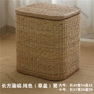 佳愛禾 藤編收納凳子儲物凳沙發(fā)凳客廳小凳子穿鞋凳實木家用門口換鞋凳 長方蒲編純色(草蓋)凳 大號