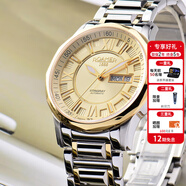 ROAMER瑞士羅馬表原裝進(jìn)口全自動(dòng)機械表腕表 男士手表防水男表黃貂魚(yú)III 鋼帶金盤(pán)414637 47 33 40