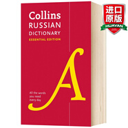 英文原版柯林斯英語俄語詞典Collins Russian Essential Dictionary 全英文版