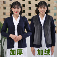 悠曼婭（YOUMANYA）加絨加厚護士毛衣外套開衫醫(yī)院毛衣醫(yī)護夜班加碼大加肥冬外穿大碼 藏藍色 加灰絨袖不加絨 S