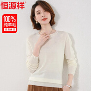 恒源祥100%純羊毛衫女圓領(lǐng)套頭寬松上衣秋冬裝時(shí)尚針織打底衫毛衣女上衣