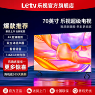 樂(lè)視TV（Letv）70英寸超級(jí)電視【電視機(jī)排行前十名】 液晶4K超高清 智能語(yǔ)音網(wǎng)絡(luò)投屏 家用客廳酒店監(jiān)控顯示屏 70英寸 【3+64GB】 網(wǎng)絡(luò)版