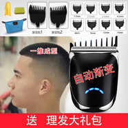 約克 自助理發(fā)器電動(dòng)剃頭刀推子電推剪剃頭家用電推圓寸頭油頭平頭男士自己剪頭發(fā)成人自助理發(fā)神器 黑色10件套+理發(fā)大禮包