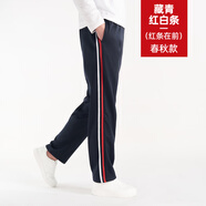 抒融校服褲兩條杠 褲子藏青色小學(xué)生校褲紅白條紋兒童初中高中秋季加 藏藍色紅白條(紅條在前)直筒【單 S/ (150-160cm，70-85斤)