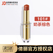 倩麗口紅日本401滋潤(rùn)唇膏金管101白管奶茶色滋潤(rùn)倩詩(shī)麗白胖子501女 金管#101（奶茶棕色）