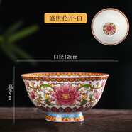 傳世瓷碗家用新款景德鎮(zhèn)陶瓷碗高腳琺瑯彩飯碗中式碗碟套裝骨瓷壽碗 盛世花開4.5英寸高腳碗【白款】