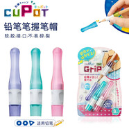 SONiC 日本索尼克鉛筆帽 軟膠防滑防脫落鉛筆筆帽小學(xué)生兒童幼兒園握筆器卡通可愛(ài)筆蓋鉛筆頭延長(cháng)器 【筆帽+握筆器】清新少女3枚