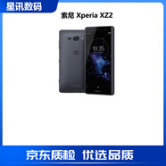 索尼（SONY）Xperia XZ2 compact XZ2C 4G手機 聯(lián)通 移動(dòng)4G手機 xz2黑色港版雙卡4G+64G