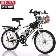 恒樂優(yōu) 自行車兒童6-10歲變速山地小學(xué)生男女孩單車中大童18/20/22/24寸 單速字母白色+豪華大禮包 22寸適合身高135-160cm